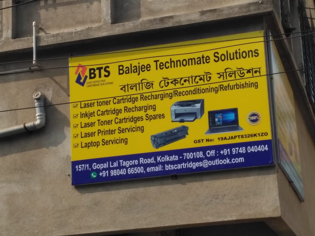 Computer hardware Laptop printer parts seller Balajee Technomate Solutions in Baranagar